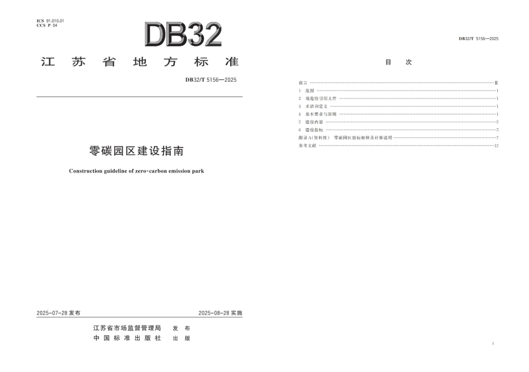 1760088509976934.png 微信圖片_20251010171903_379_92.png